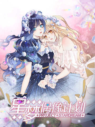 间谍过家家 封面